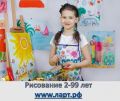 Мастер-класс по рисованию на день рождения фотография
